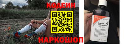 мдма Ливны