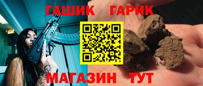 мдма Ливны