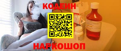 кокаин перу Лесосибирск