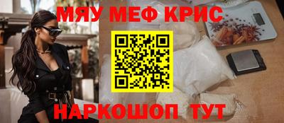 кокаин перу Лесосибирск