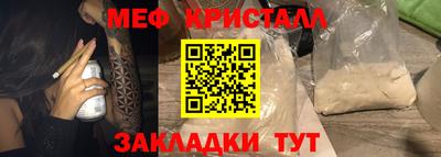 мдма Ливны