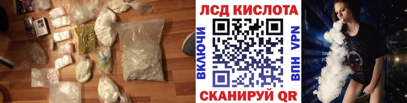 Лсд 25 экстази ecstasy  Зеленодольск 