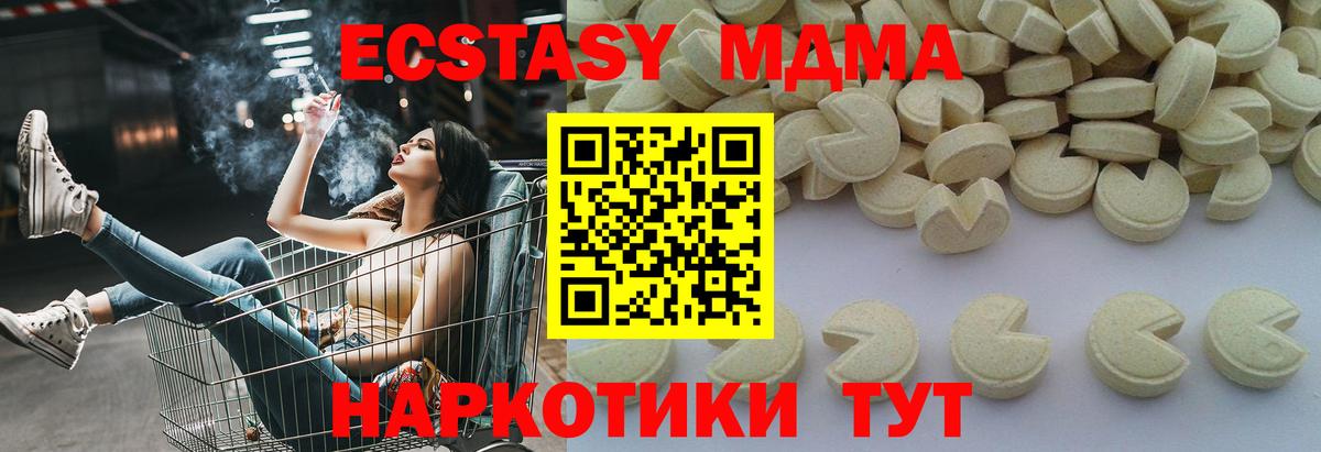 MDMA Molly Зеленодольск