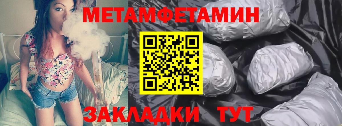 Героин Зеленодольск