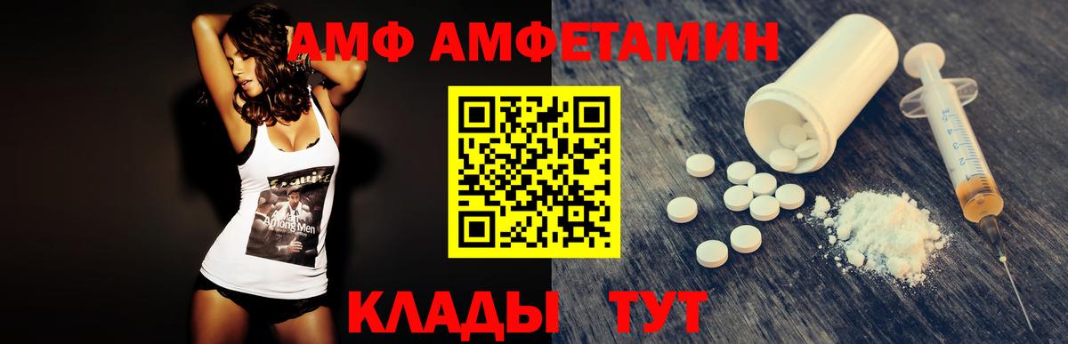 Зеленодольск  МЕТАМФЕТАМИН мет  Вход с VPN 