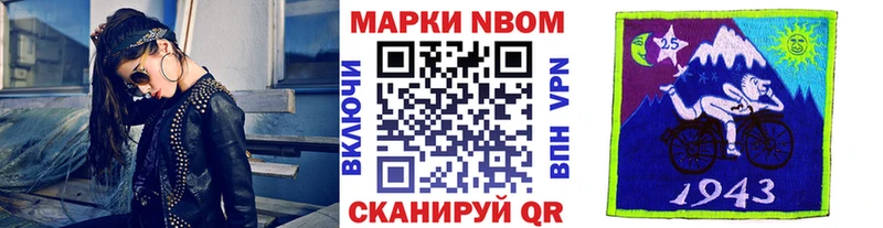 где продают наркотики  Зеленодольск  Марки N-bome 1,8мг 