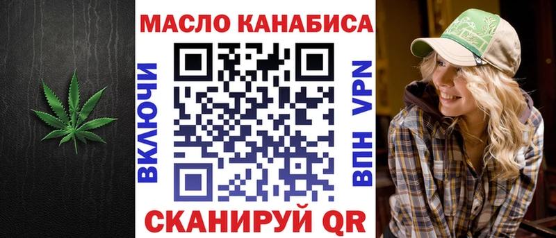 ТГК концентрат  Зеленодольск 