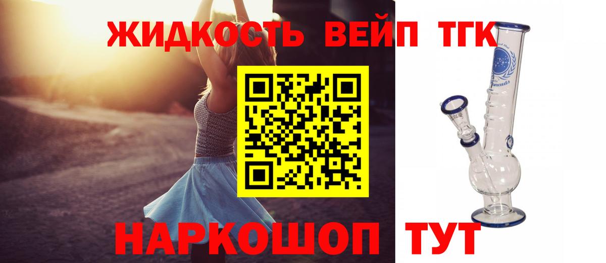 ТГК гашишное масло  ТГК гашишное масло  Зеленодольск  кракен ТОР  Вход с VPN 