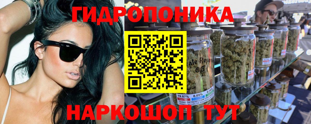 Шишки марихуана THC 21% Зеленодольск