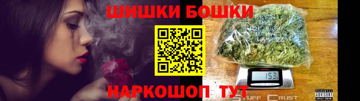 Марихуана THC 21%  Вход с VPN  Шишки марихуана гибрид  Зеленодольск  Шишки марихуана SATIVA & INDICA 